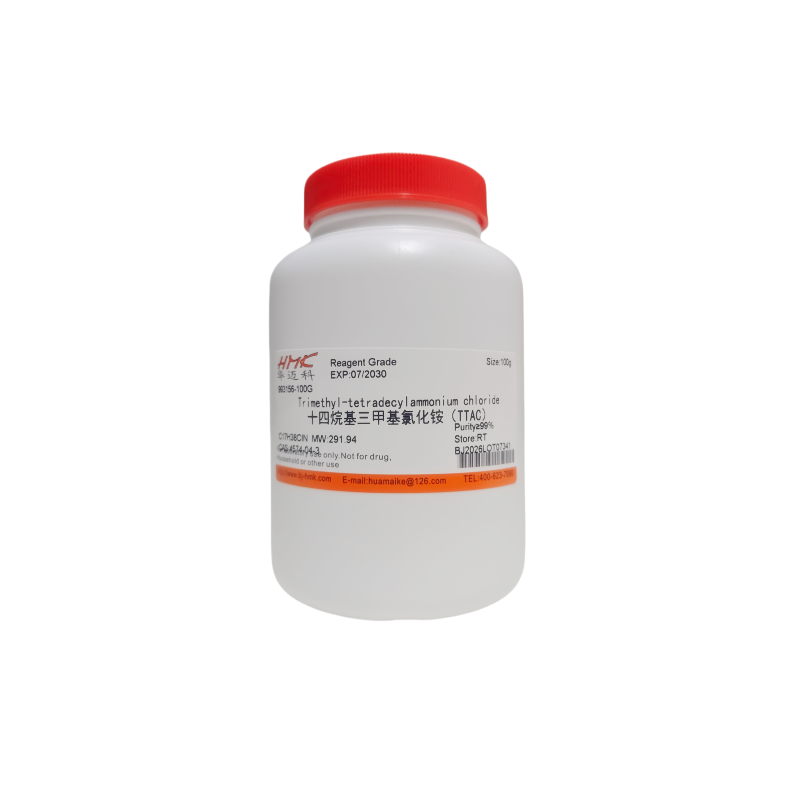 十四烷基三甲基氯化铵（TTAC）（99%，试剂级）